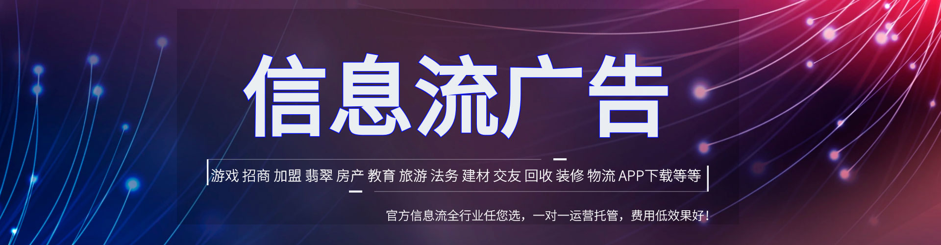 雨花台sem开户