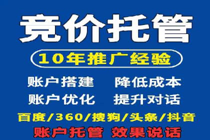 案例分享：SEM如何制定营销策略