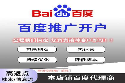 百度广告如何利用数据分析提升效果